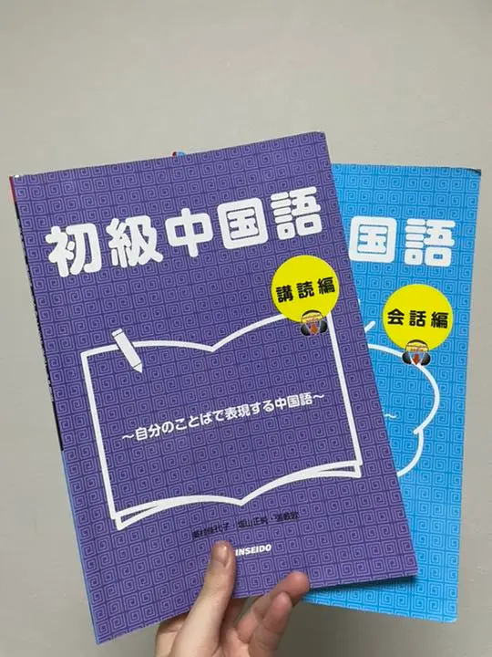 #初級中国語オリンピックへようこそ会話編#CD付未開封 m57978897200_1.jpg?1681536261
