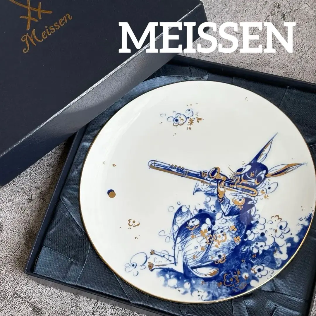Meissen マイセン イヤープレート 干支 2003