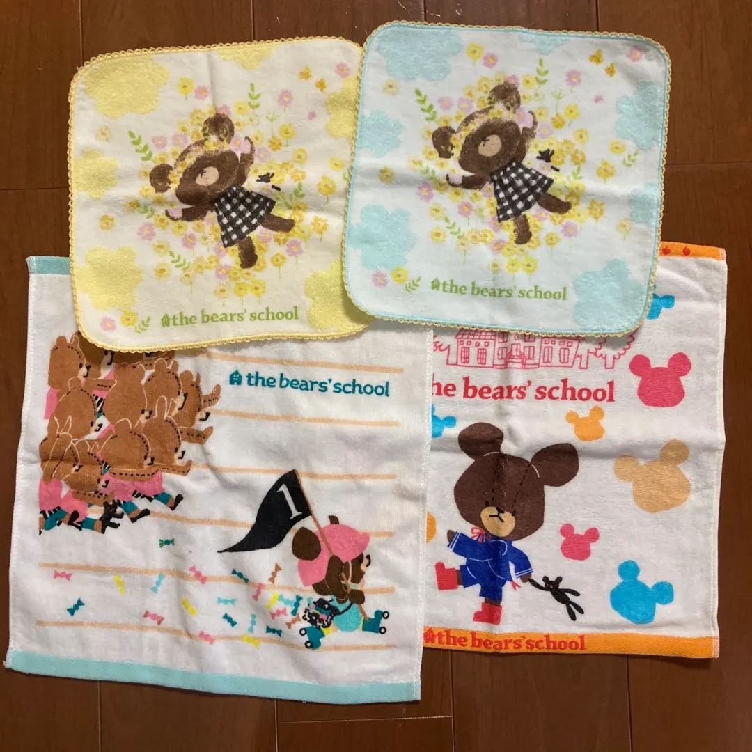 Thumbnail of The Bears' School Hand Towel Set of 4