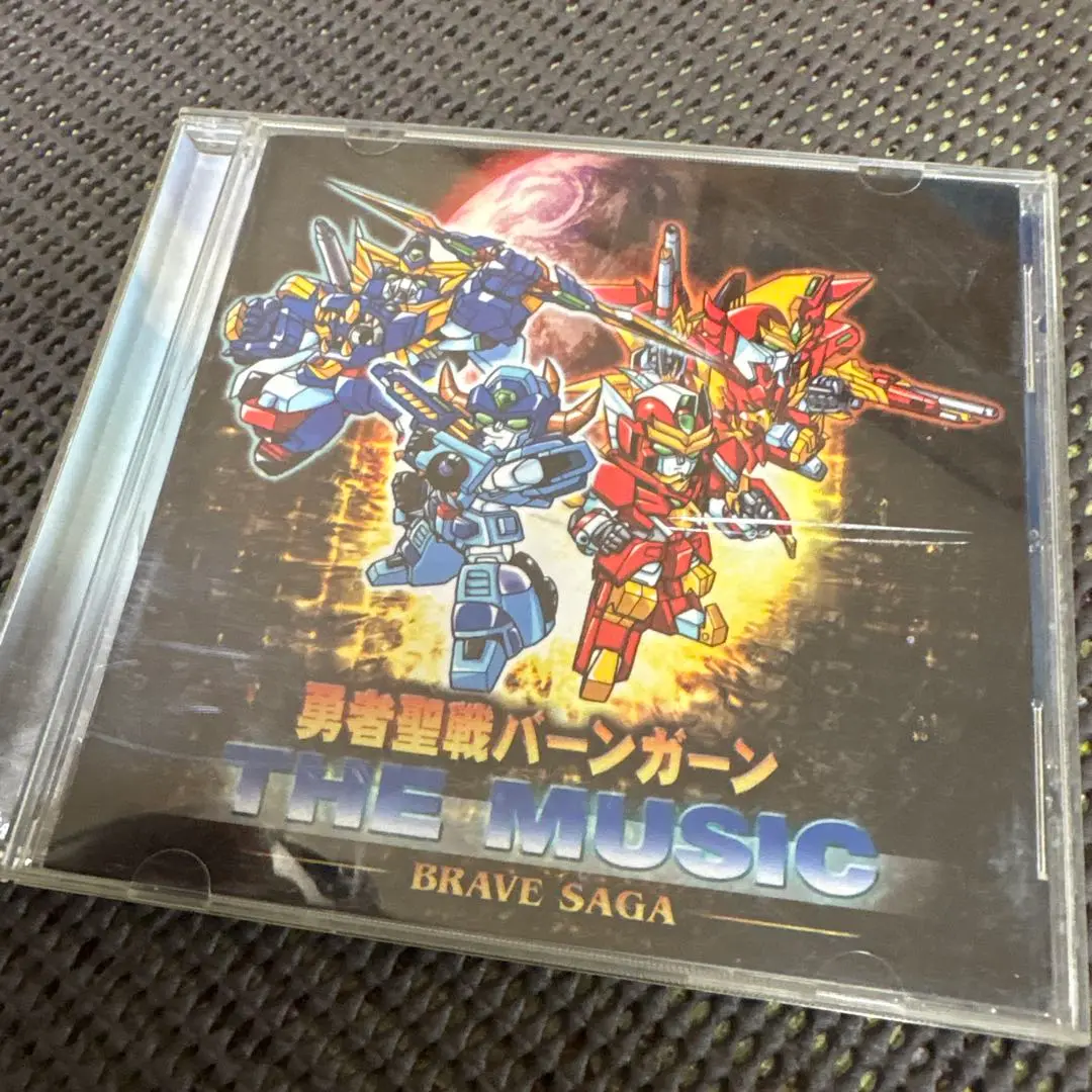 2025年最新】勇者聖戦バーンガーン the musicの人気アイテム