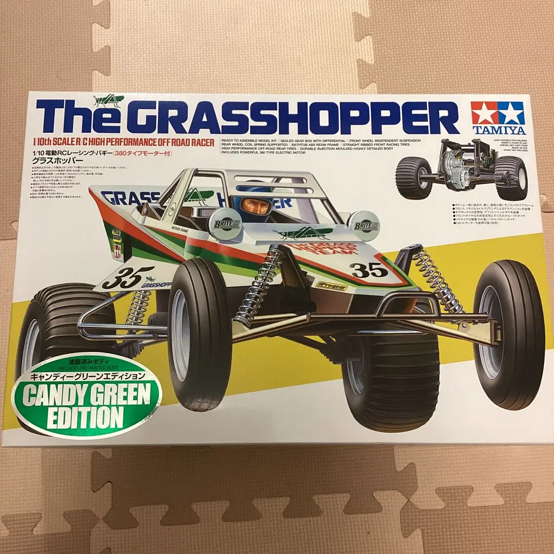 グラスホッパー キャンディグリーンエディション 入門セット グラスホッパー (2005) キャンディーグリーンエディション