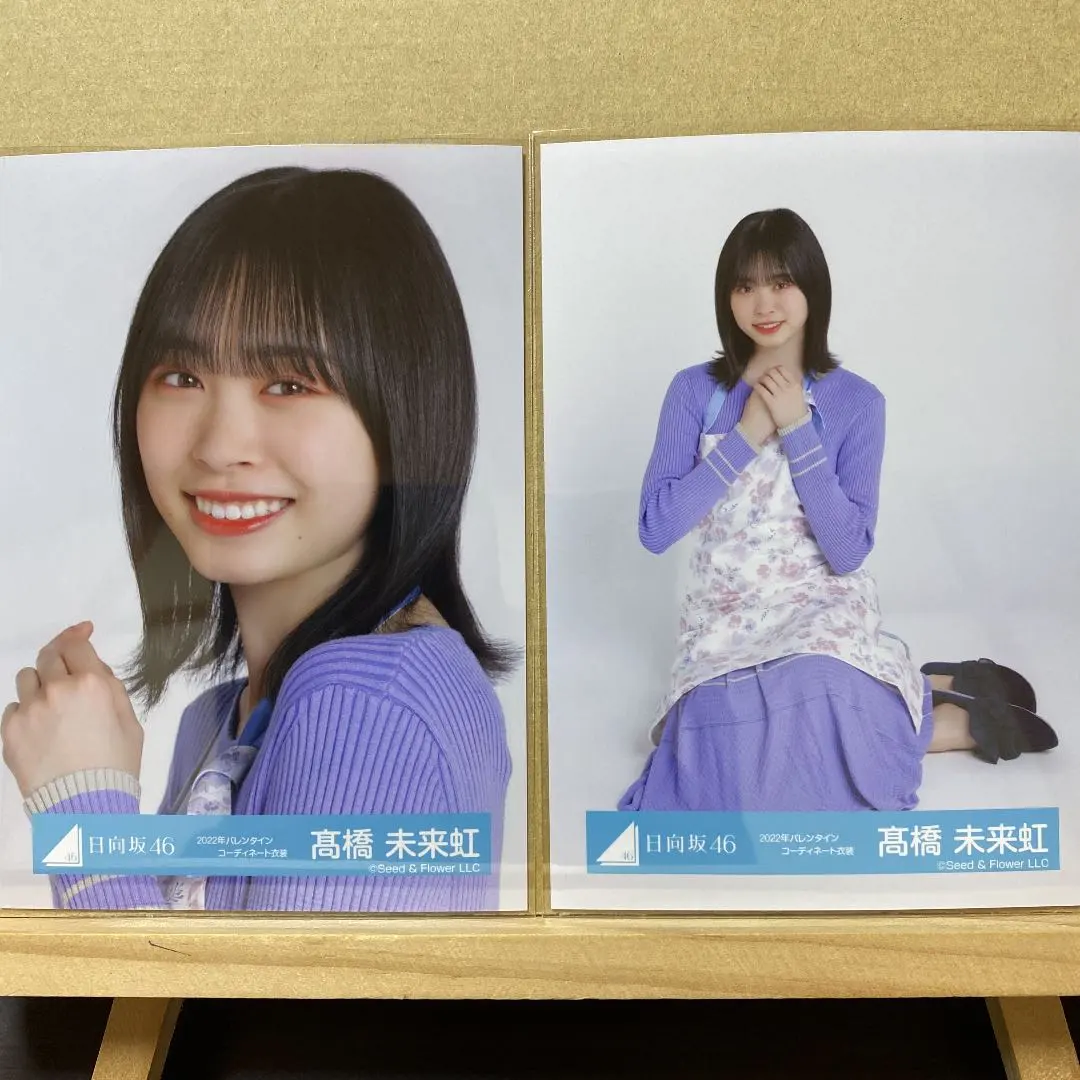 Thumbnail of Hinatazaka46 2022 Valentine's Coordination Outfit Official Photo - Miku Takahashi, Yori (Sitting)