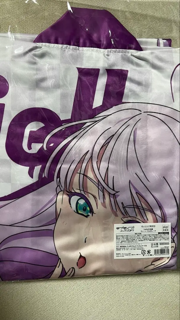 澁谷かのん 法被 ラブライブ！スーパースター!! 結ヶ丘女子購買部 Liella!の法被