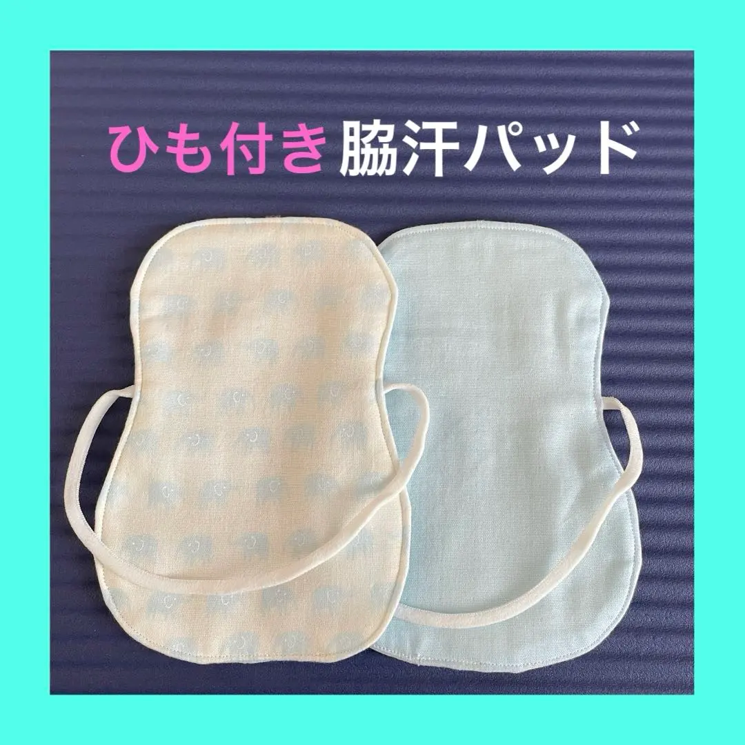 附橡筋 可水洗腋下汗墊 抗菌雙層紗布 吸汗墊 的縮圖