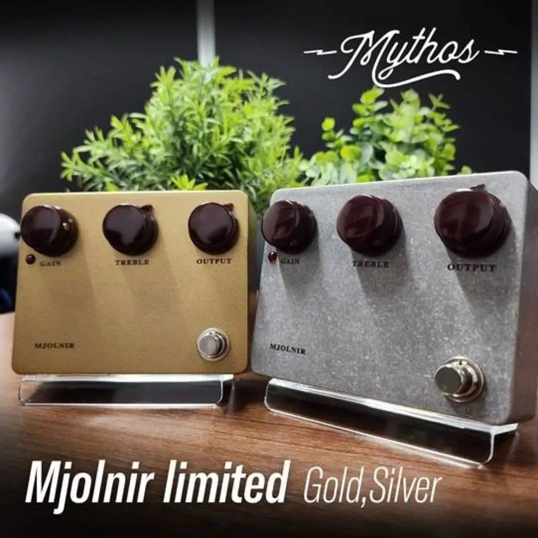 Mythos MJOLNIR Limited 美品中古 Mythos Pedals MJOLNIR Limited / Silver（新品/送料無料