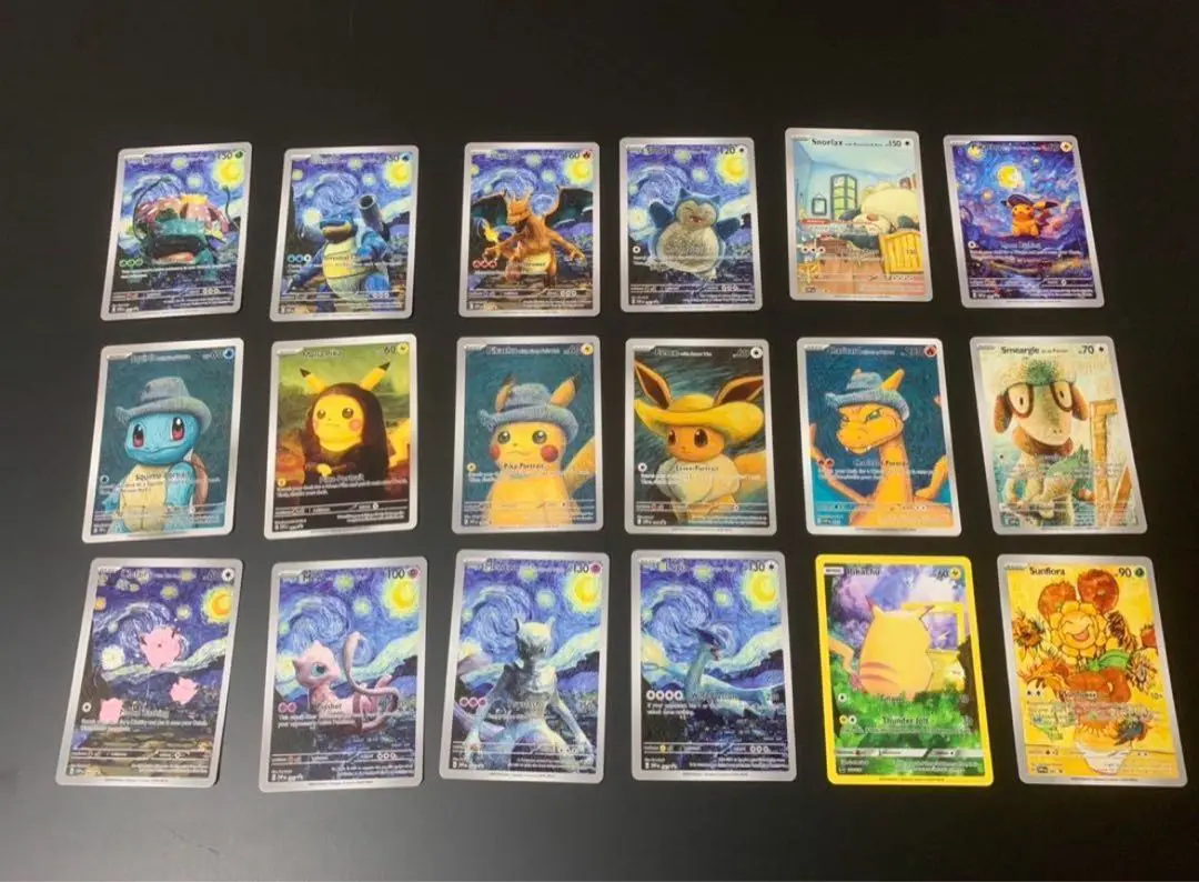 【※概要欄要確認】ポケモンカード ゴッホ　18枚セット 星降る夜 概要欄要確認】ポケモンカード ゴッホ 18枚セット 星降る夜
