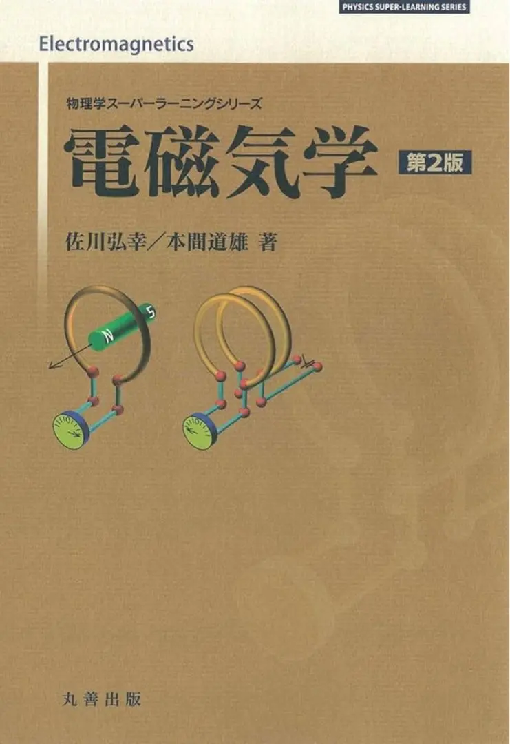 Factory Physics 第二版      洋書　中古本 売れ筋商品お見逃しなく Factory Physics 第二版 洋書 中古本