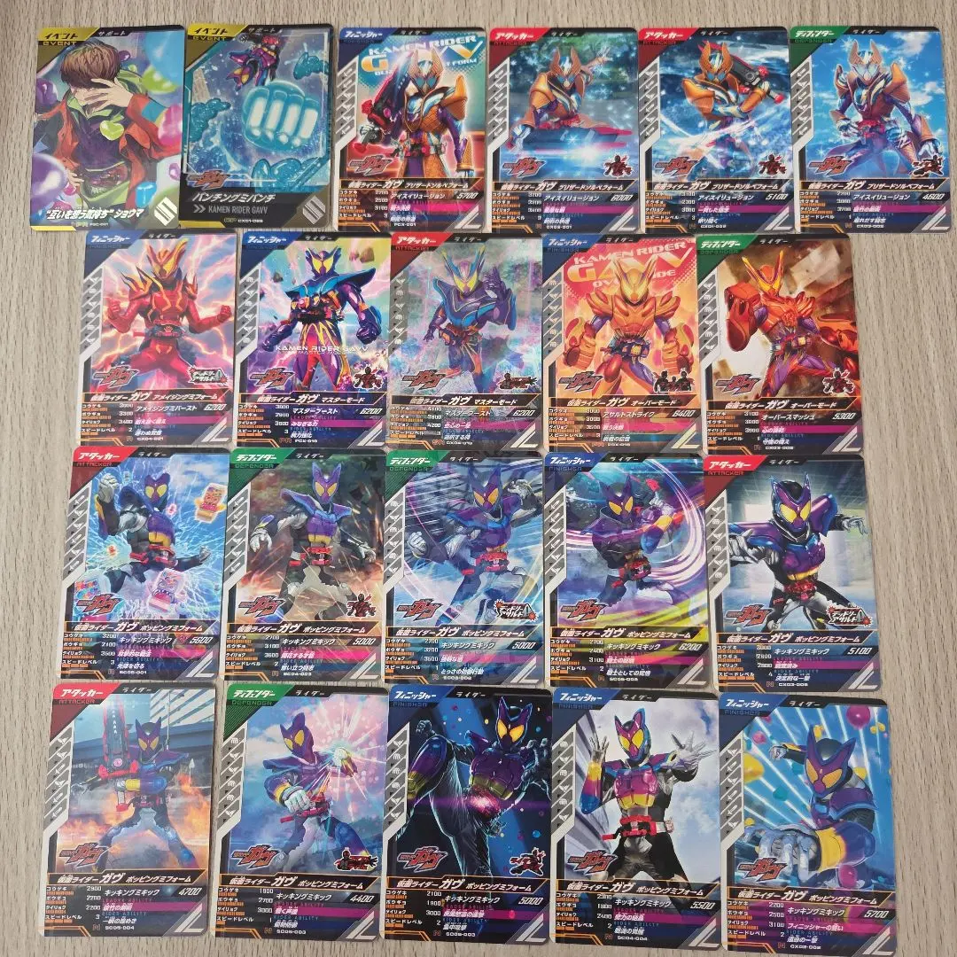 Thumbnail of Ganbare! Heroes Card Kamen Rider Gav 21-card set