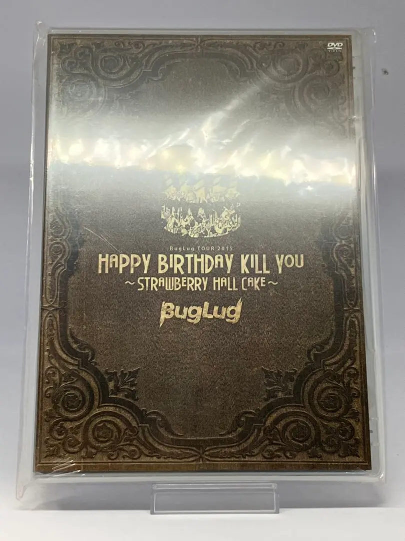 BugLug HAPPY BIRTHDAY KILL YOU 2DVD V系 BugLug - HAPPY BIRTHDAY KILL YOU (Music Video) - YouTube