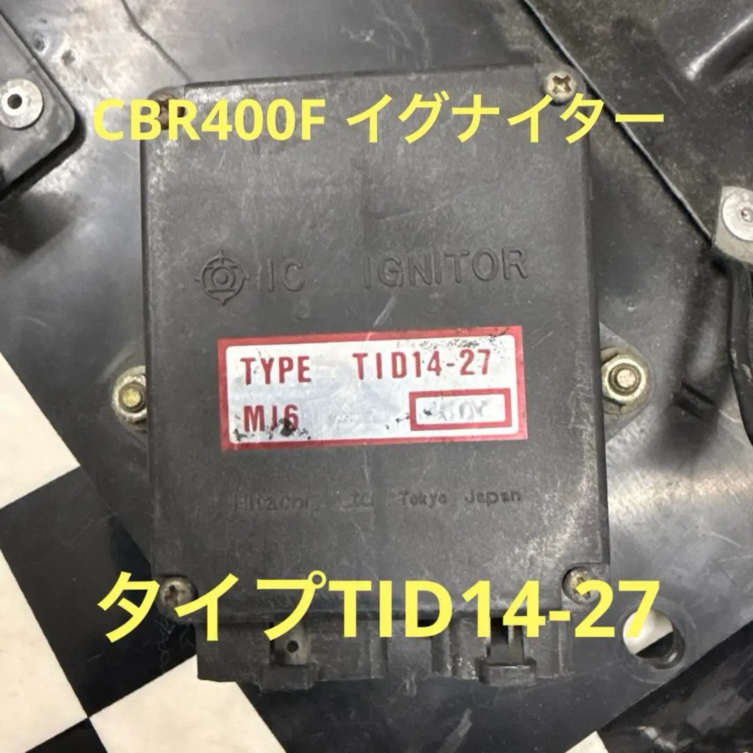 2025年最新】cbr400f イグナイターの人気アイテム - メルカリ