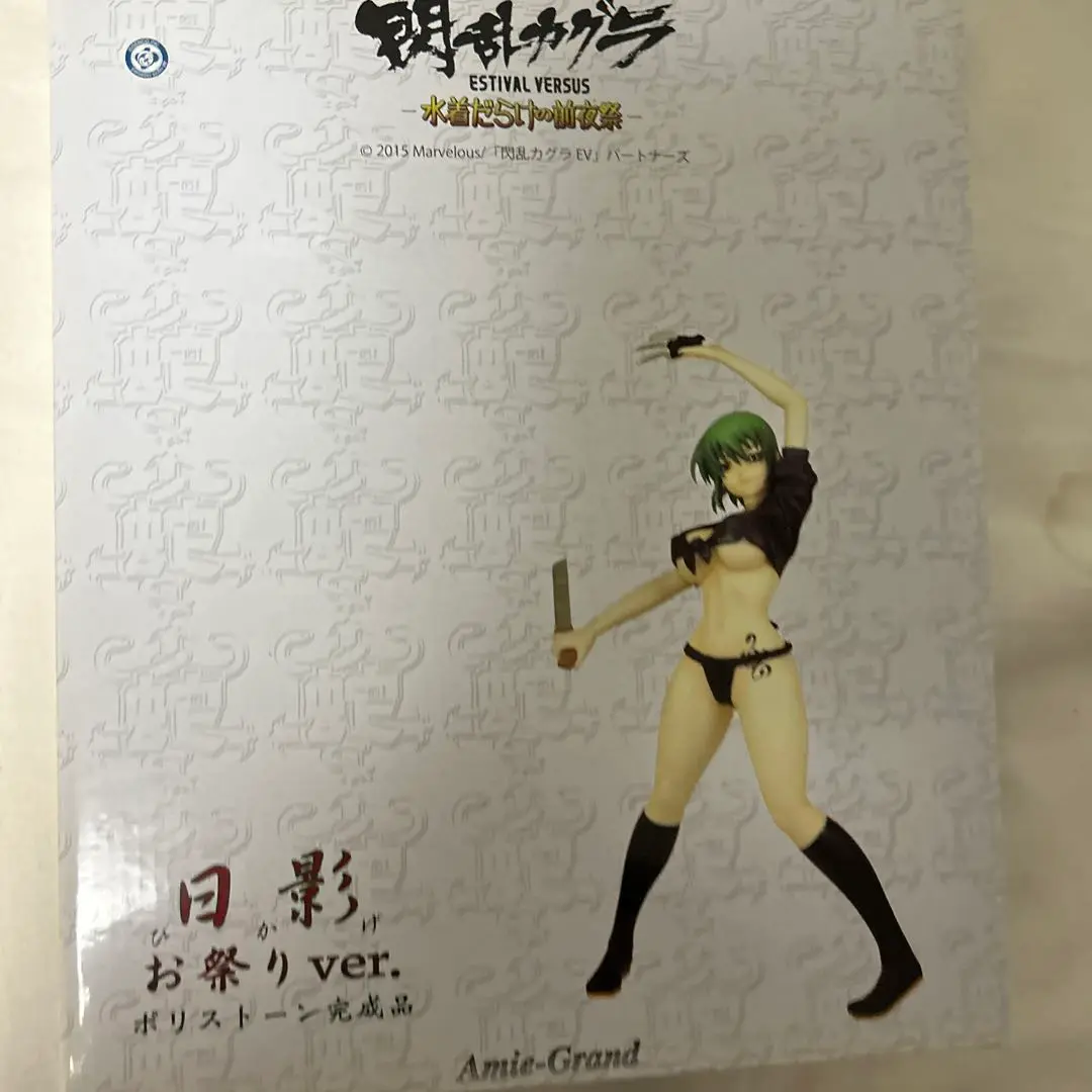 2025年最新】閃乱カグラ 日影 フィギュアの人気アイテム - メルカリ