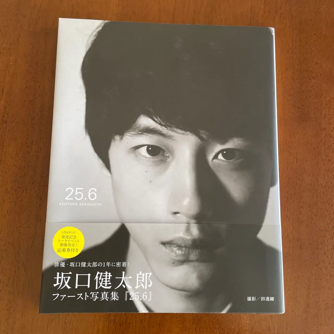 2025年最新】坂口健太郎 サインの人気アイテム - メルカリ