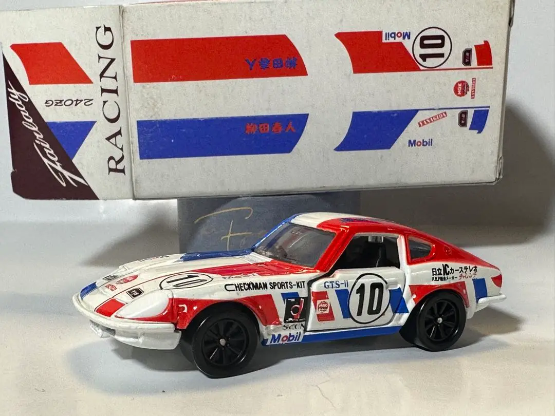 トミカ　まとめ売り ミニカーショップ ケンボックス トミカ 赤箱(日本製)☆15☆日産