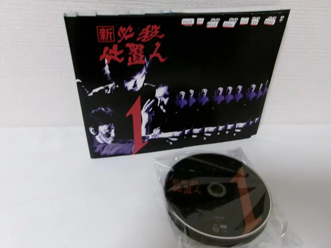 新品ケース交換済み　新・必殺仕置人 DVD全11巻 セット 新品ケース交換済み 新・必殺仕置人 DVD全11巻 セット