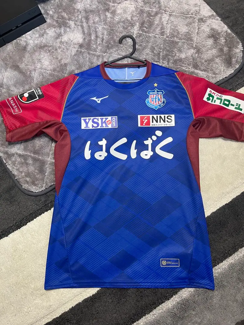 Thumbnail of Ventforet Kofu Uniform 2025 No. 10