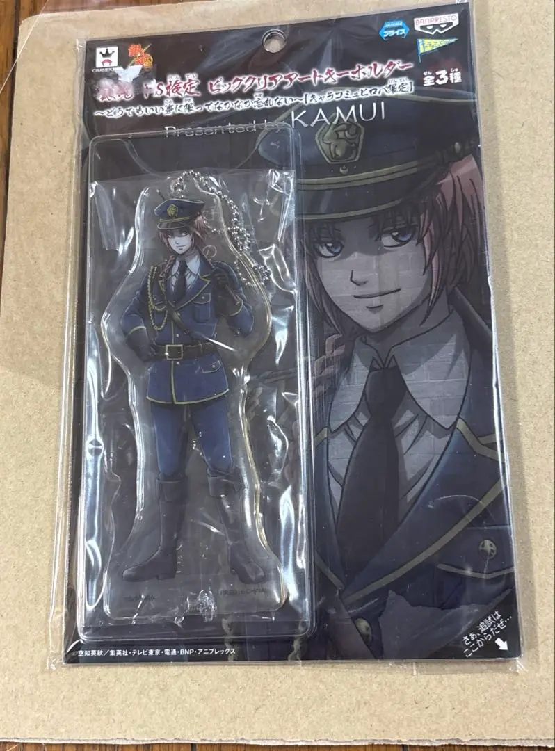 【匿名配送】銀魂　非売品　キーホルダー　神威　ドS検定 Amazon.co.jp: 銀魂 神威 高杉 アクリルキーホルダー : ホビー