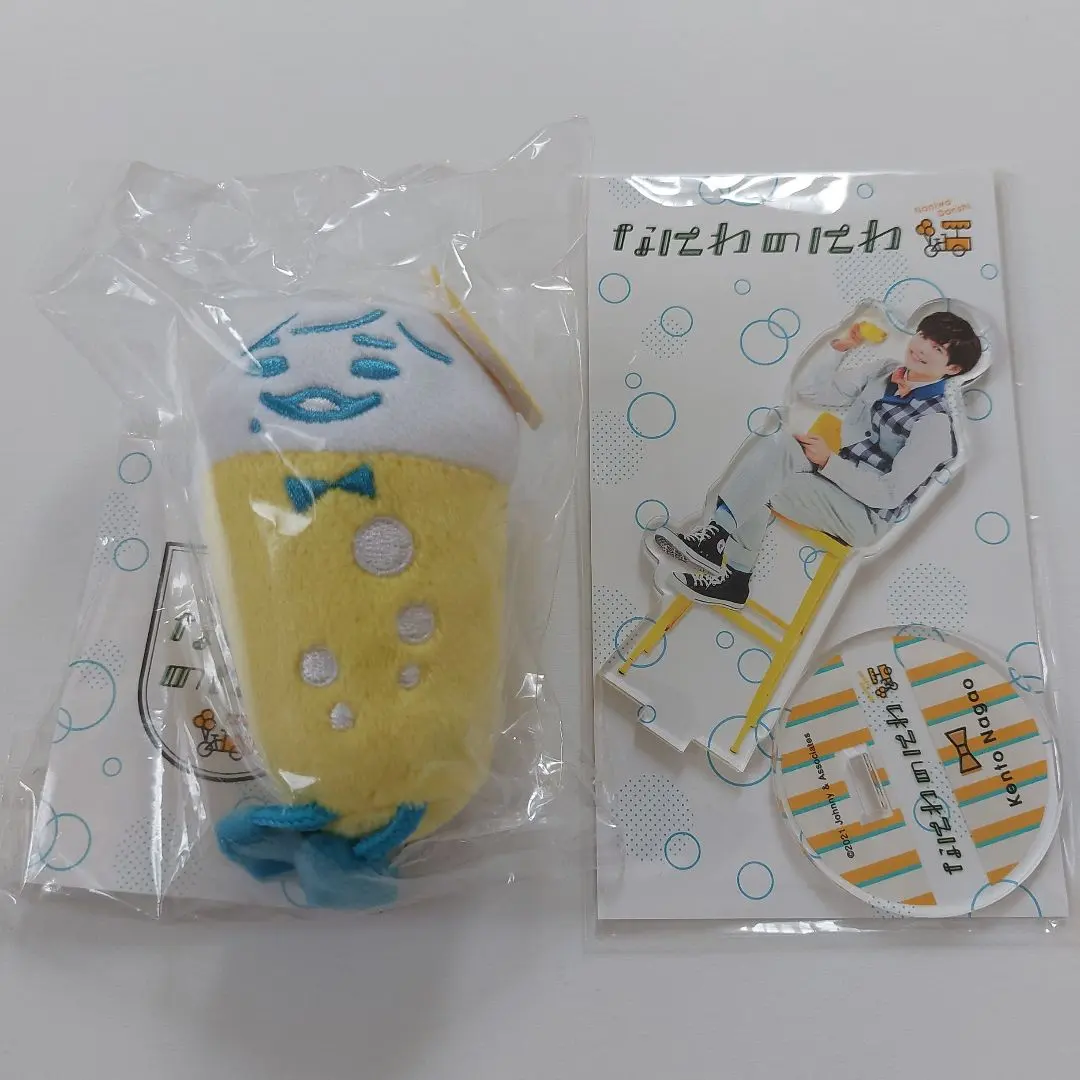 Thumbnail of Kento Nagao (Naniwa Danshi) Acrylic Stand & Plush Mascot