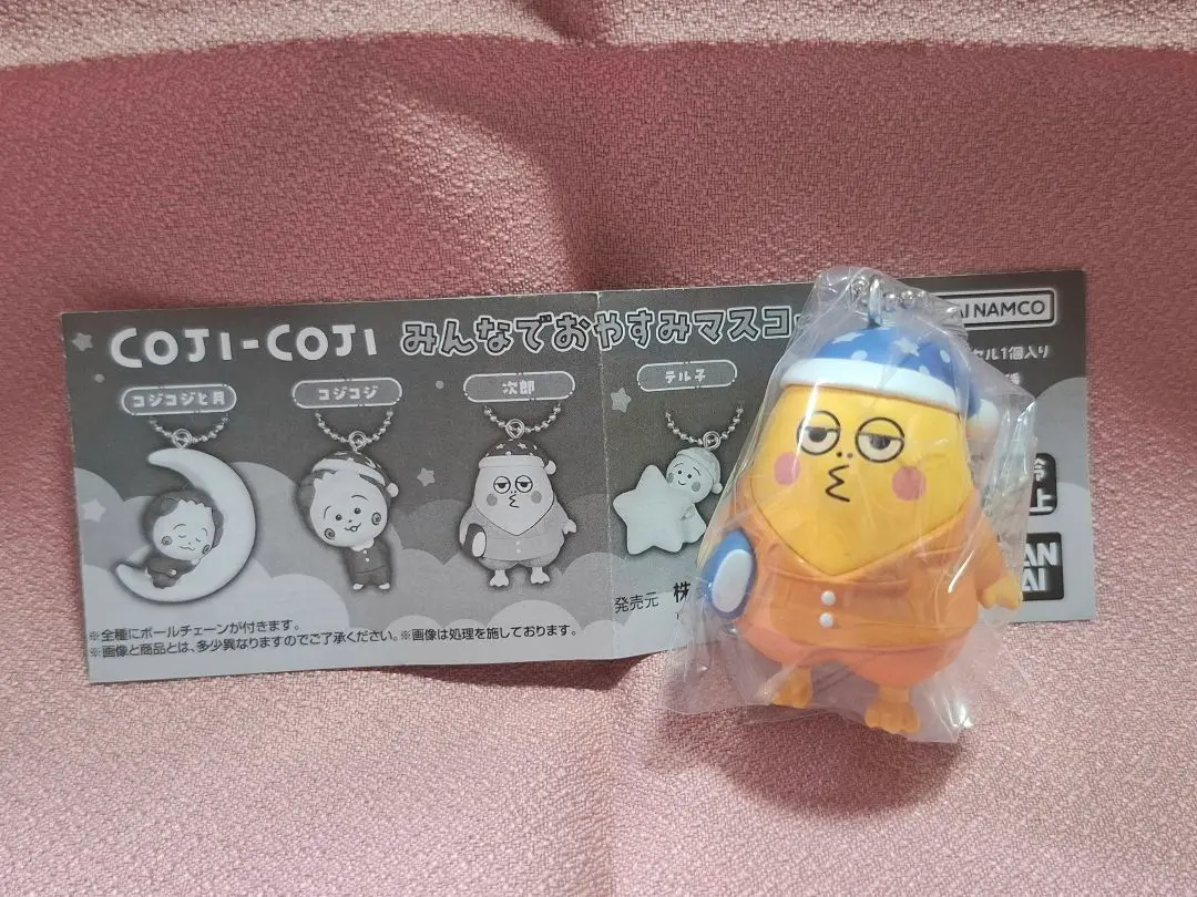 コジコジ　おやすみBIGぬいぐるみ コジコジ COJI-COJI おやすみBIGぬいぐるみ - メルカリ