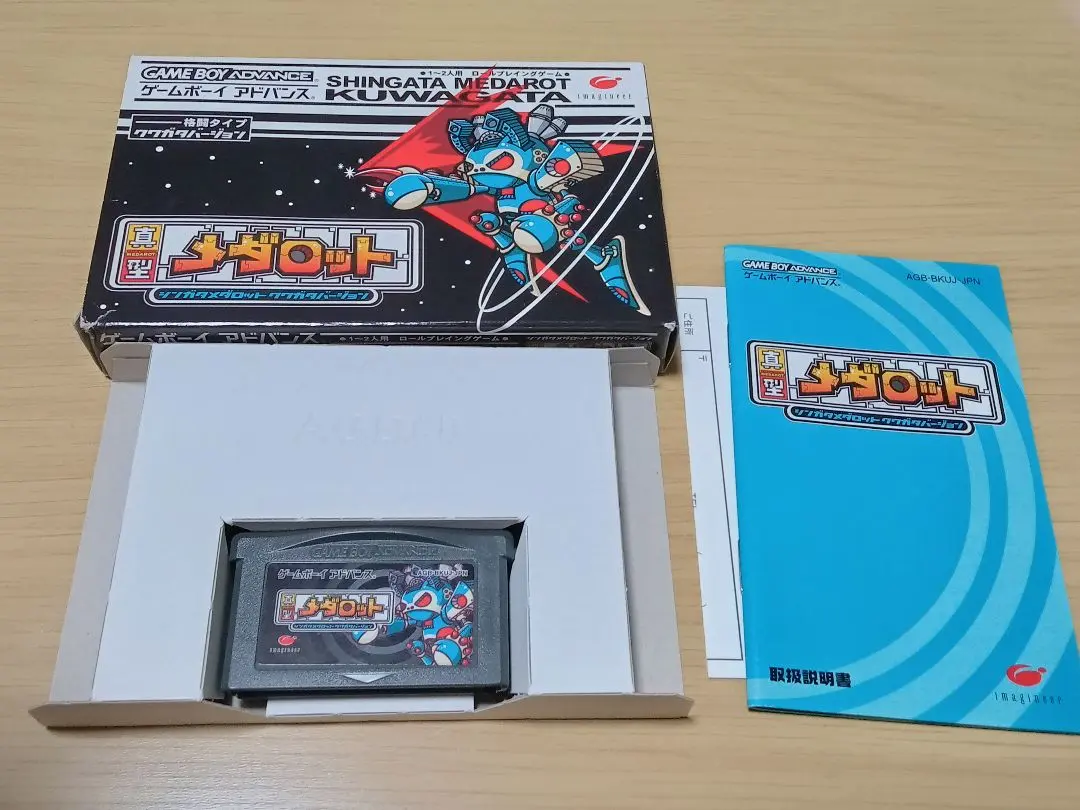 真型メダロット カブトクワガタゲームボーイアドバンスgba