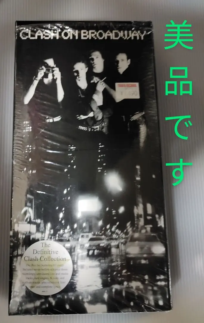 2025年最新】clash on broadwayの人気アイテム - メルカリ