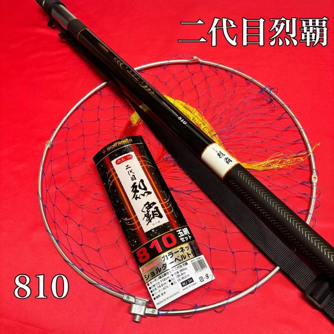 磯玉 630  カーボン製ランディングポール 楽天市場】磯玉 630の通販