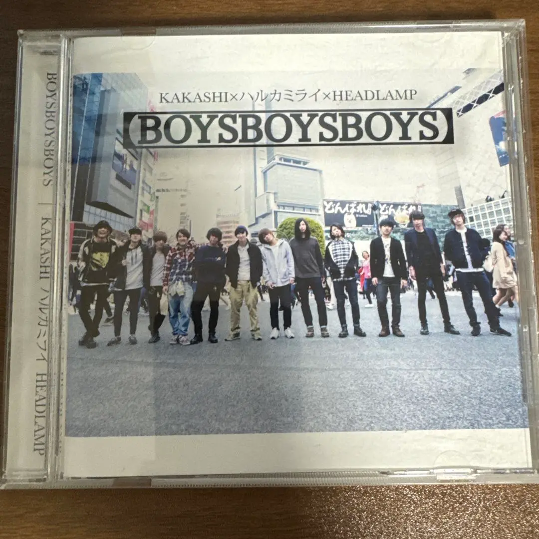 BOYSBOYSBOYS ハルカミライ ナインス 廃盤 2025年最新】boysboysの人気アイテム - メルカリ