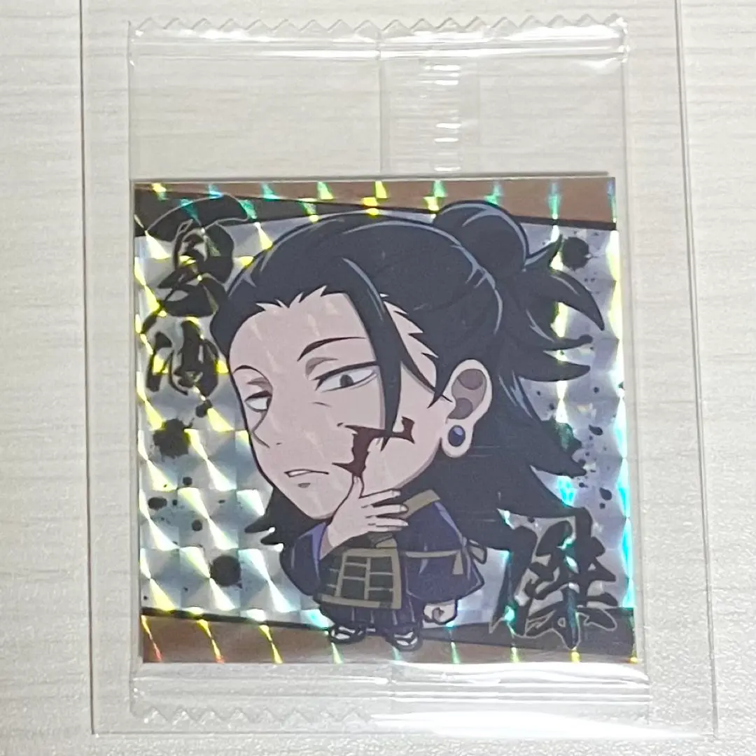Thumbnail of Jujutsu Kaisen Geto Suguru Wafer Seal