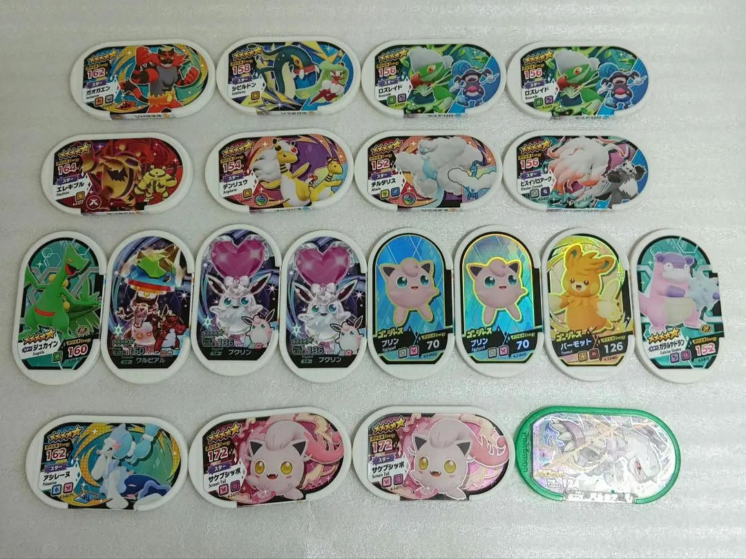 Thumbnail of Pokemon Mezasta Tag Bundle