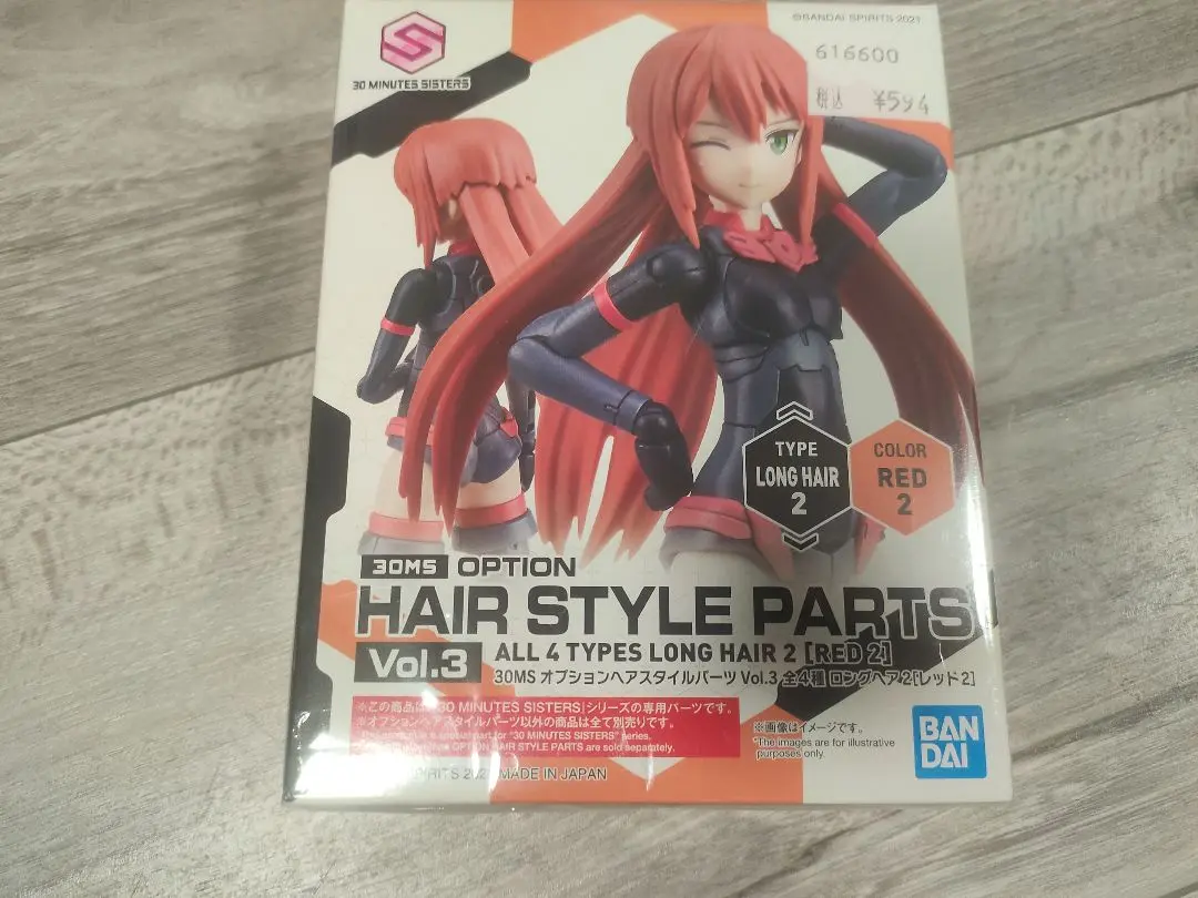 VF7503 未開封 30MS オプションヘアスタイルパーツ まとめ 13個 2025年最新】30MS オプションヘアスタイルパーツ Vol.3の人気
