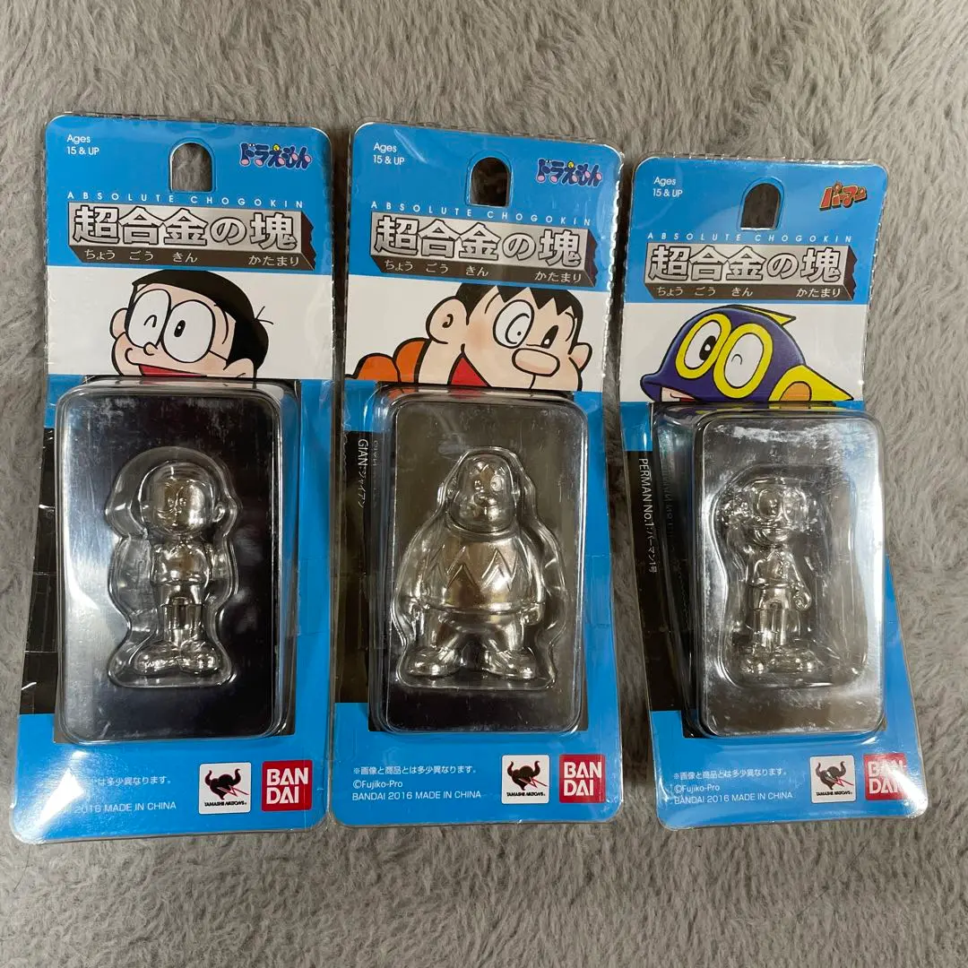 Amazon.co.jp: 当時品 ポピー グルグル パーマン 超合金 : おもちゃ