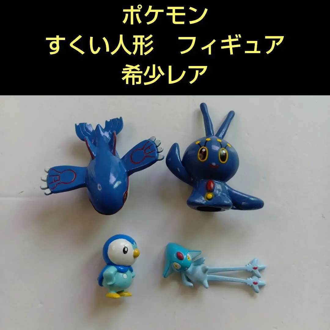 Amazon | ポケットモンスター モンスターコレクション MC-086