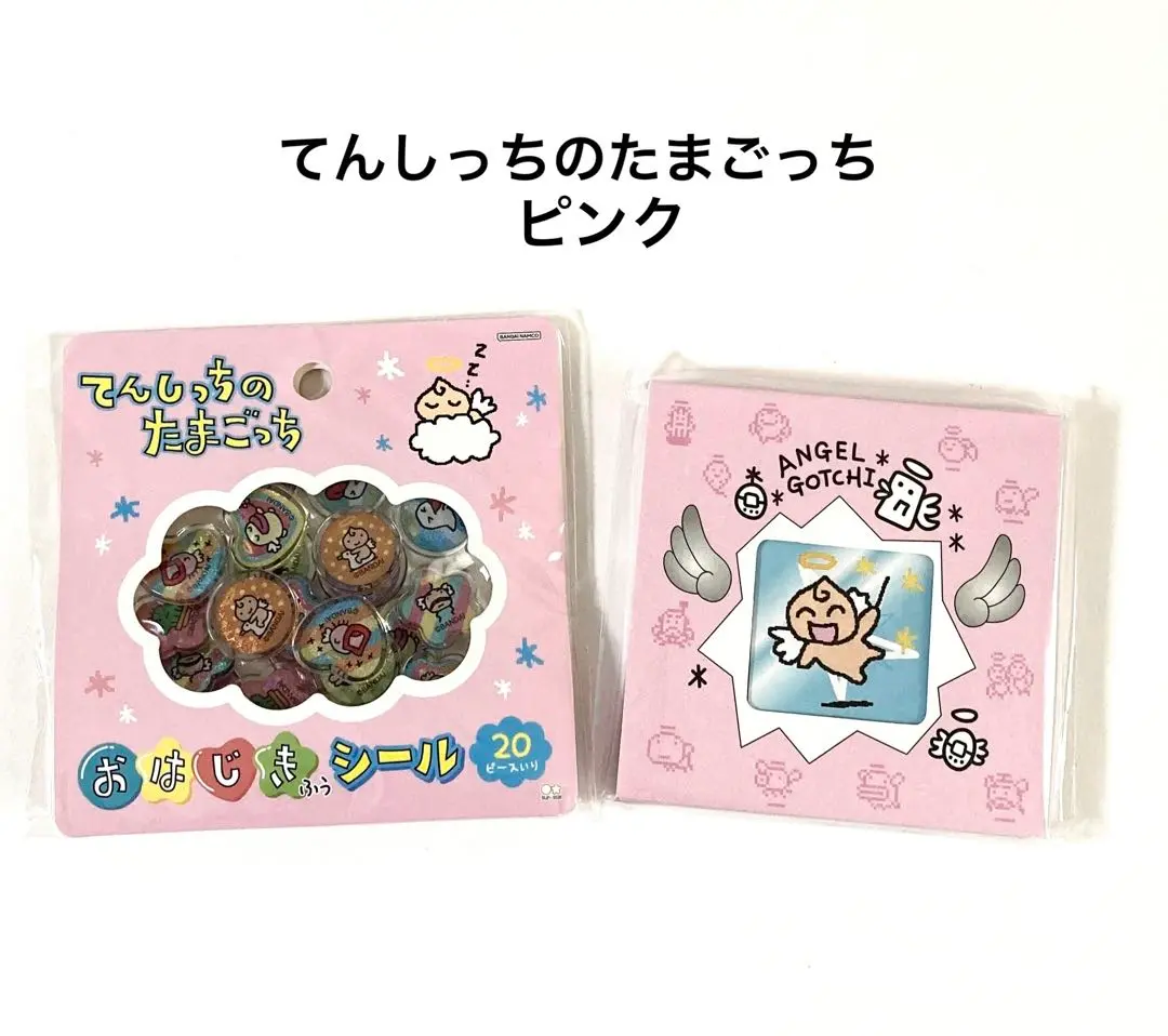 【動作正常】たまごっち ピース Tamagotchi P's ピンク バンダイ Amazon.co.jp: Tamagotchi P's ピンク : おもちゃ