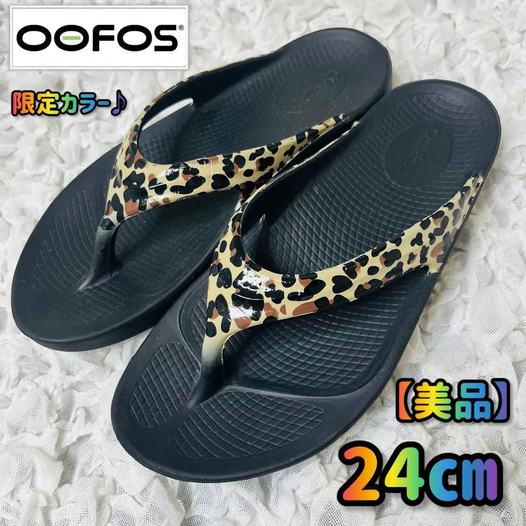 未使用級 ウーフォス♡ウーララ リカバリーサンダル レオパード