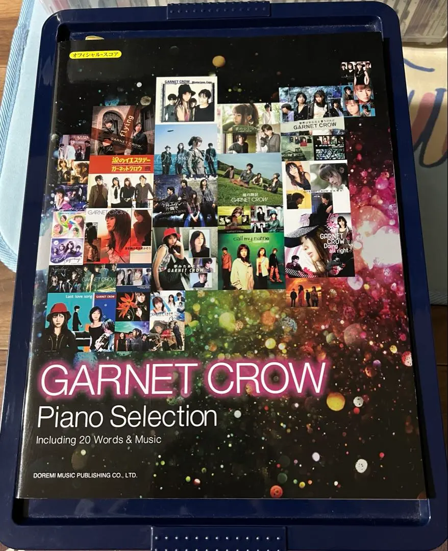 GARNET CROW Pianmo Selection ピアノスコア GARNET CROW Piano Selection ピアノ楽譜 中古