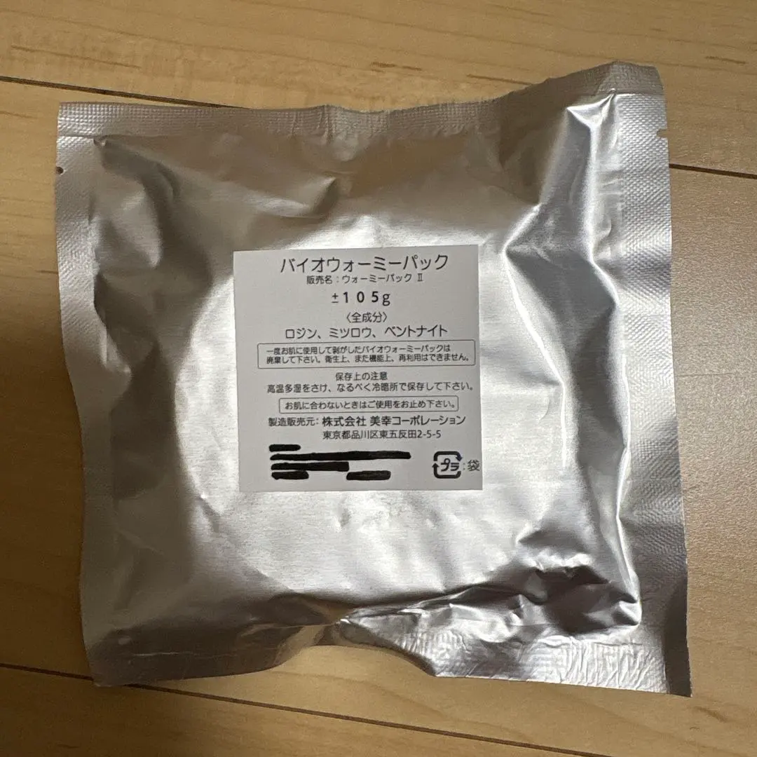 2025年最新】ミューフル バイオウォーミーパックの人気アイテム