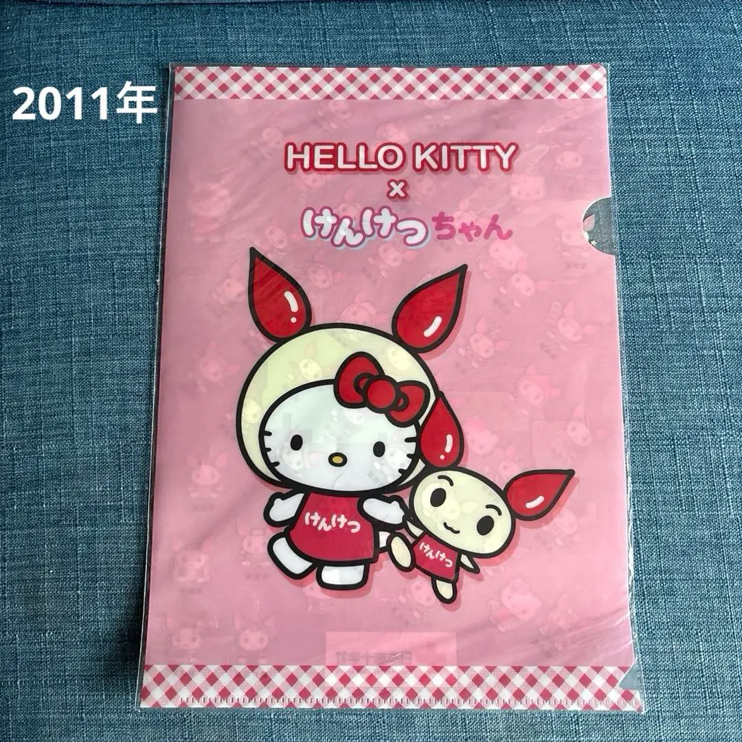 【未開封 新品】2011年 Hello Kitty 捐血寶寶 非賣品 文件夾 的縮圖