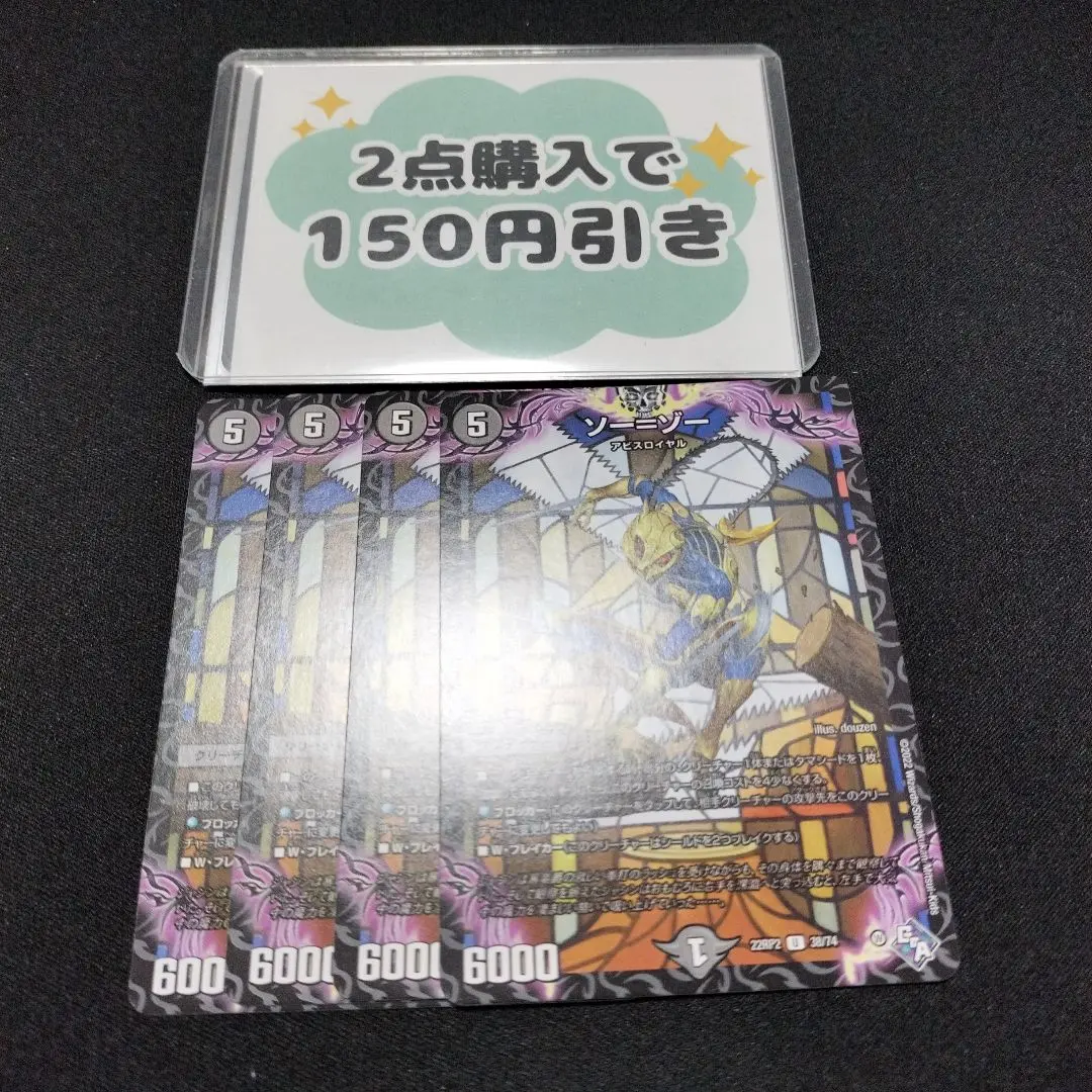 値下げ交渉可　赤黒コンプレックス 値下げ交渉可 赤黒コンプレックス