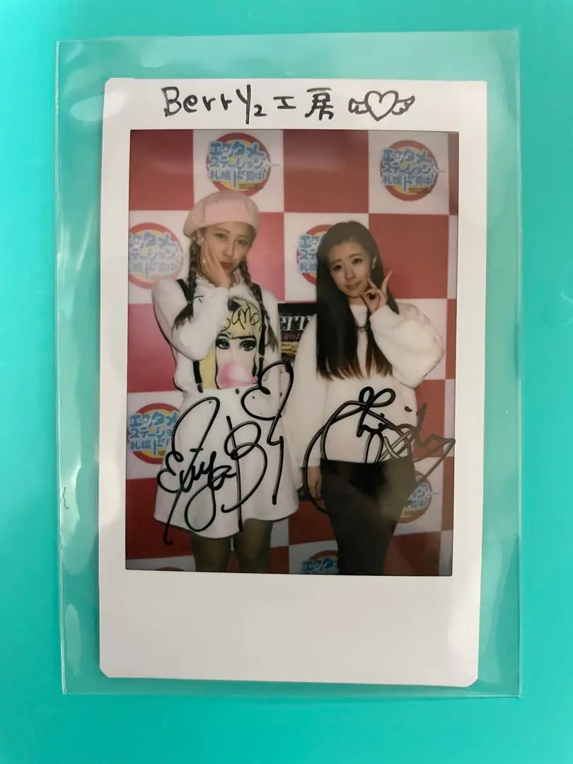 当選者限定  Berryz工房 メンバー全員 直筆サイン入り ポスター ポスター(女性) B2直筆サイン入りポスター Berryz工房 「CD 完熟