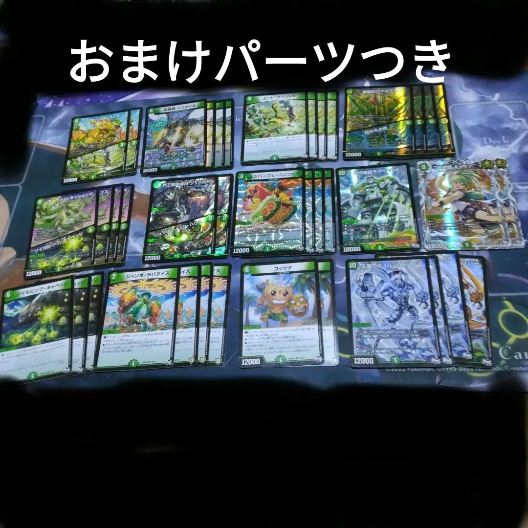 2025年最新】ゲイルヴェスパー デッキの人気アイテム - メルカリ