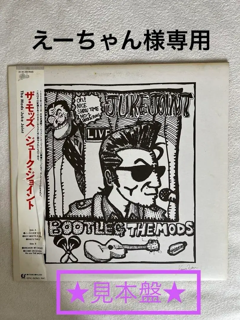 【廃盤レア】THE MODS 未発売3作品DVD BOX 初DVD化 廃盤レア】THE MODS 未発売3作品DVD BOX 初DVD化