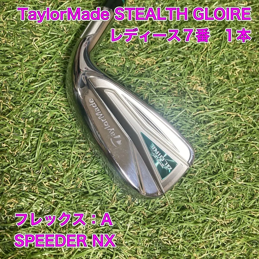 ☆希少☆ステルス グローレ アイアン☆6本 7～S☆レディース ステルスグローレ レディース アイアンセット6本 - メルカリ