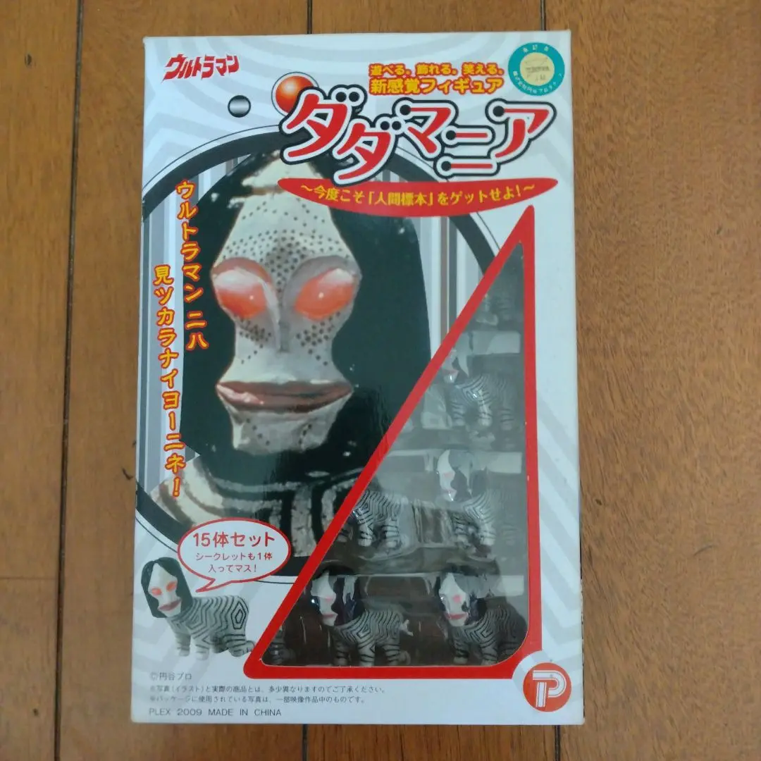 ウルトラマン ダダマニア 2025年最新】ダダマニアの人気アイテム - メルカリ