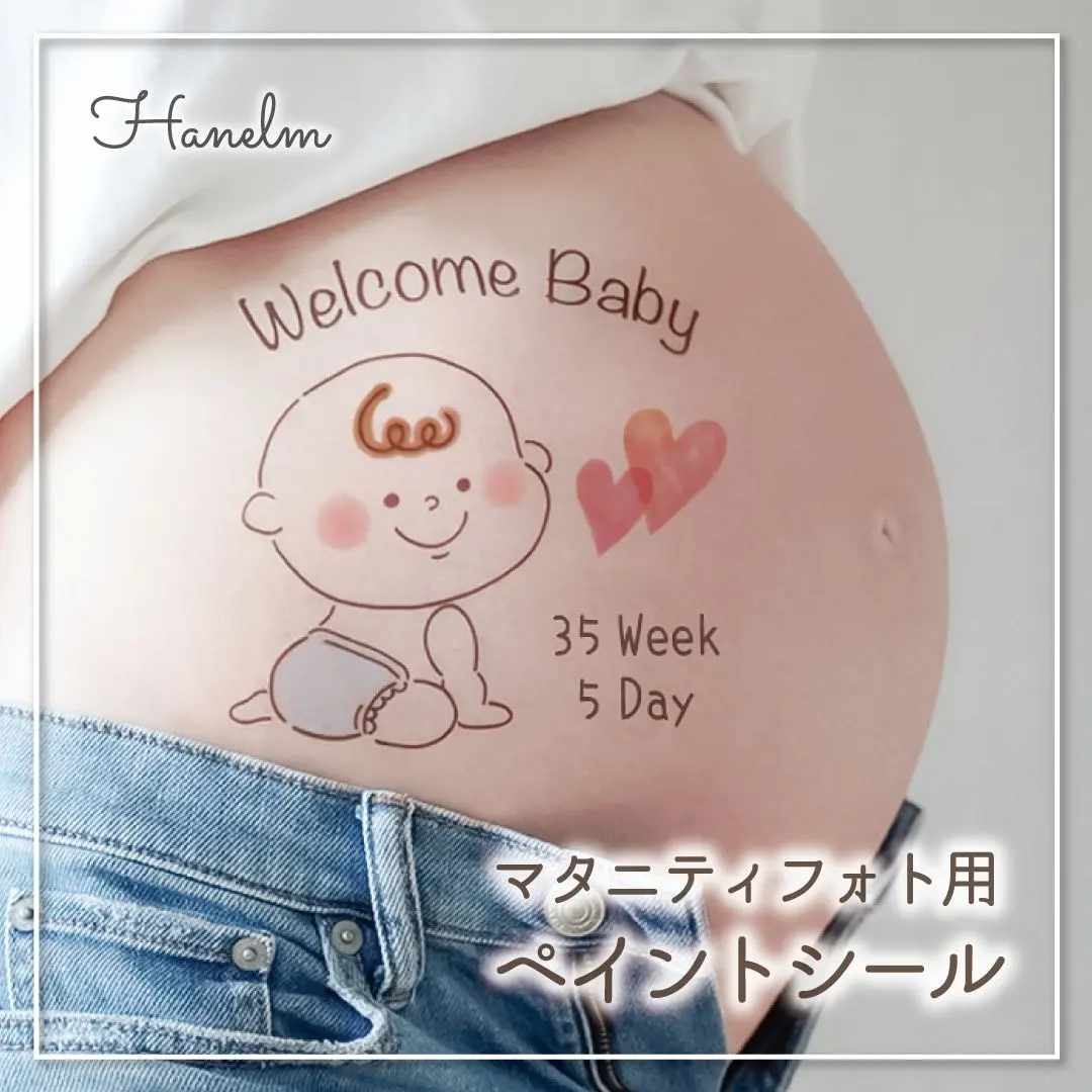 孕婦寫真 孕婦彩繪 彩繪貼紙 坐姿寶寶1024 的縮圖