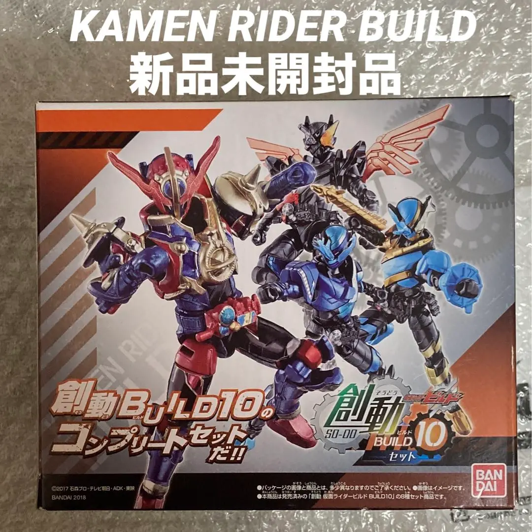 2025年最新】仮面ライダーエボル 創動の人気アイテム - メルカリ