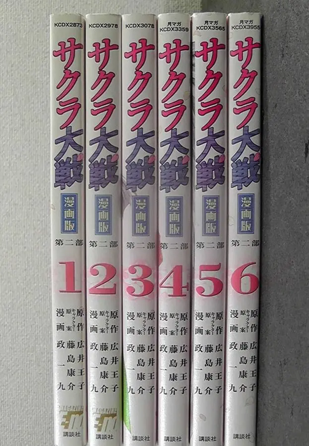 2025年最新】サクラ大戦漫画版第二部の人気アイテム - メルカリ