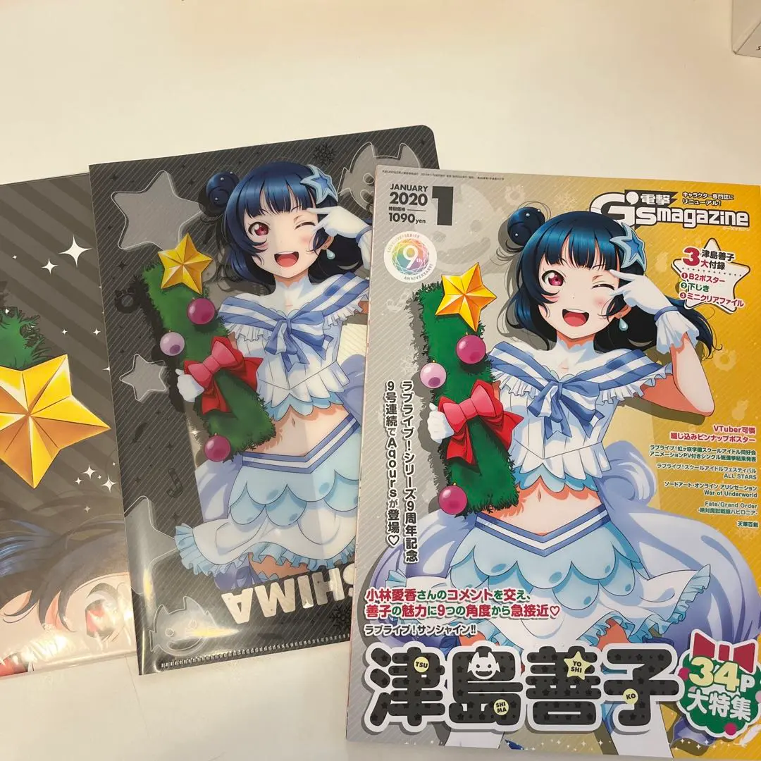 2025年最新】電撃G's ラブライブ サンシャインの人気アイテム