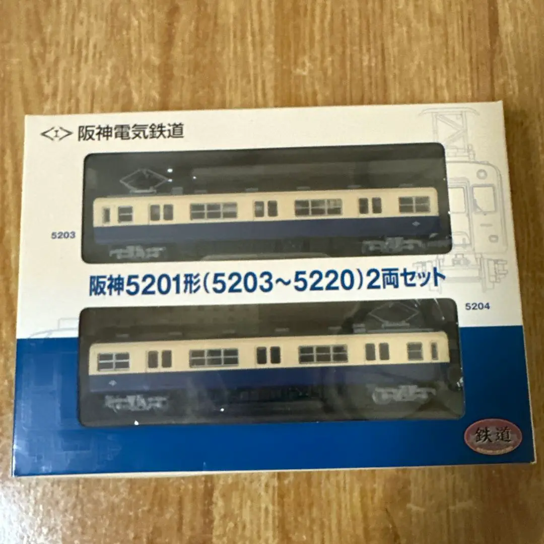 鉄道コレクション 阪神5201形＋5231形 ディテールアップ加工品