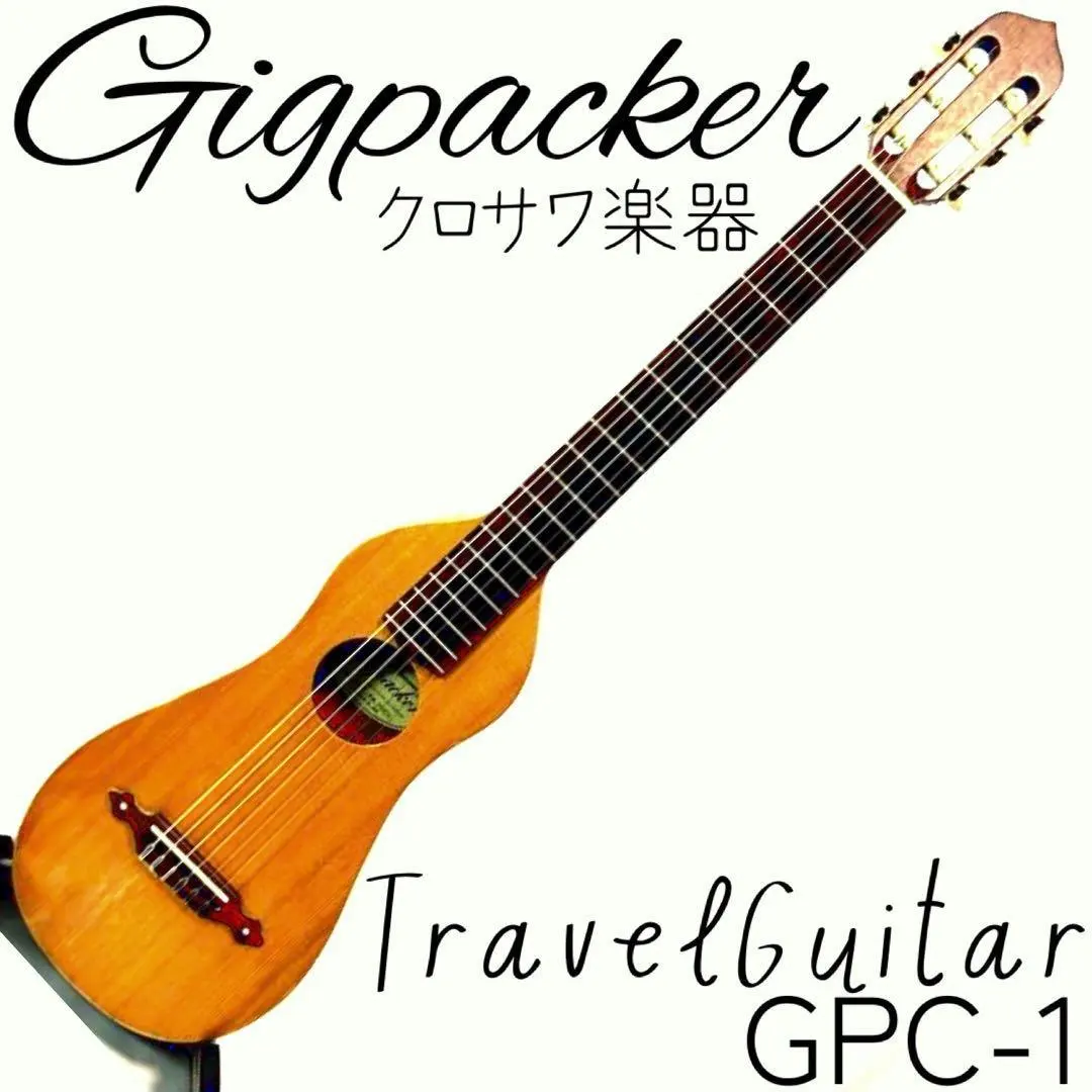 2025年最新】ギグパッカーの人気アイテム - メルカリ