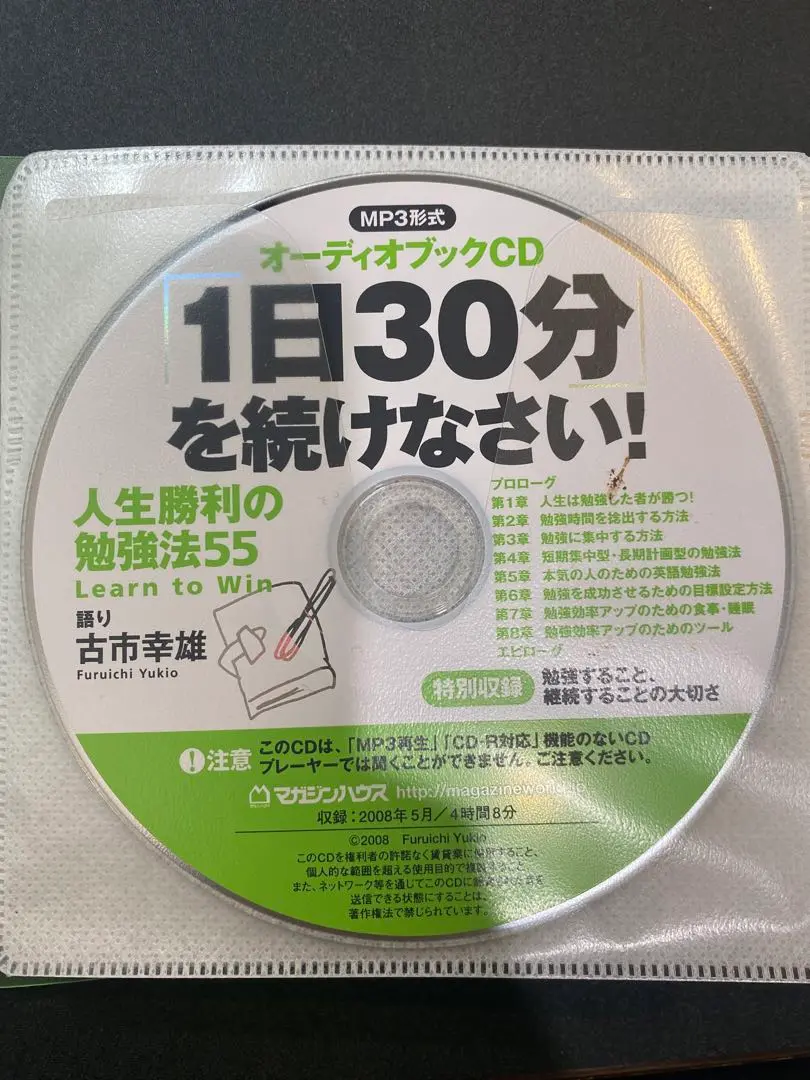 2025年最新】古市幸雄 CDの人気アイテム - メルカリ