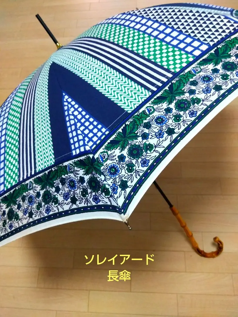 SOULEIADO♪晴雨兼用♪折りたたみ傘♪TOMORROWLAND♪新品未使用 トゥモローランド SOULEIADO ソレイアード 晴雨兼用 折りたたみ
